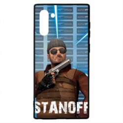 Чехол для Samsung Note 10 Standoff Balkan - PrintSalon