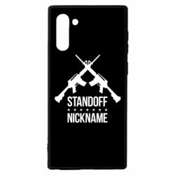 Чехол для Samsung Note 10 Standoff Nickname - PrintSalon