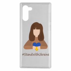 Чехол для Samsung Note 10 Stay with Ukraine - PrintSalon