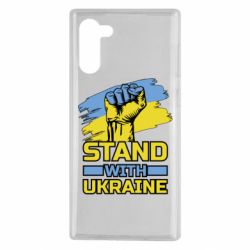 Чохол для Samsung Note 10 Стій з Україною - PrintSalon