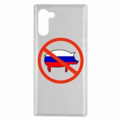 Чохол для Samsung Note 10 Stop Russian