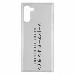 Чехол для Samsung Note 10 Sword Art online - PrintSalon