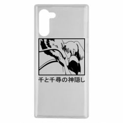 Чехол для Samsung Note 10 Тихиро И Хаку - PrintSalon