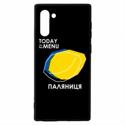 Чехол для Samsung Note 10 Today on the menu Паляниця - PrintSalon