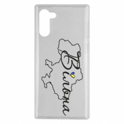 Чохол для Samsung Note 10 Україна Вільна - PrintSalon