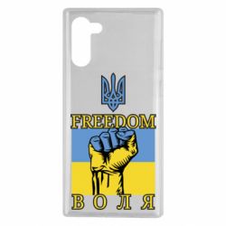 Чохол для Samsung Note 10 Україна Вільна - PrintSalon