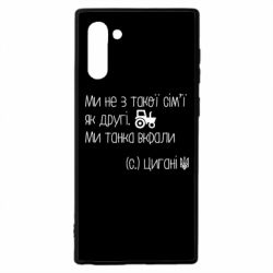Чехол для Samsung Note 10 Украинские цыгане, трактор - PrintSalon