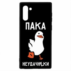 Чехол для Samsung Note 10 Утка мэм - PrintSalon