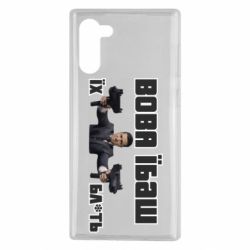 Чехол для Samsung Note 10 Вава їбаш їх бл ть - PrintSalon