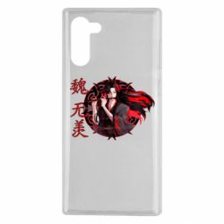 Чохол для Samsung Note 10 Вей Усянь - PrintSalon