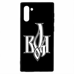 Чохол для Samsung Note 10 Воля - PrintSalon