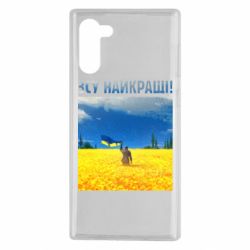 Чехол для Samsung Note 10 ВСУ лучшие! - PrintSalon