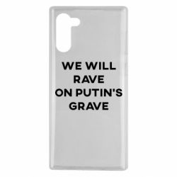 Чехол для Samsung Note 10 We will rave on Putin's grave - PrintSalon