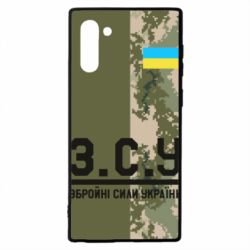 Чохол для Samsung Note 10 З.С.У. - PrintSalon