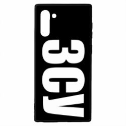 Чехол для Samsung Note 10 ЗСУ - PrintSalon