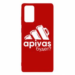 Чехол для Samsung Note 20 Apivas - PrintSalon