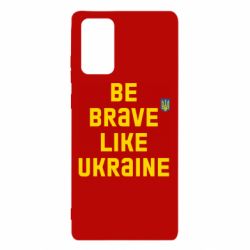 Чехол для Samsung Note 20 Be brave like Ukraine тризубец - PrintSalon