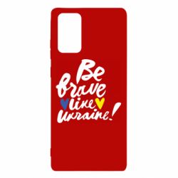 Чехол для Samsung Note 20 Be brave like Ukraine - PrintSalon