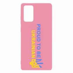 Чехол для Samsung Note 20 Colorful proud to be Ukrainian - PrintSalon