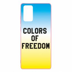 Чехол для Samsung Note 20 Colors of our freedom - PrintSalon