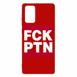 Чехол для Samsung Note 20 FCN PTN - PrintSalon