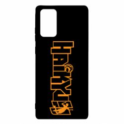 Чехол для Samsung Note 20 Haikyuu Logo - PrintSalon
