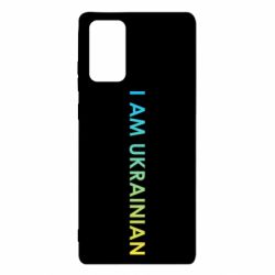 Чехол для Samsung Note 20 I am Ukrainian flag - PrintSalon