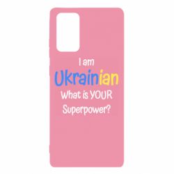 Чохол для Samsung Note 20 I am Ukrainian - PrintSalon