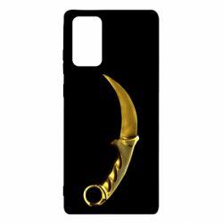 Чохол для Samsung Note 20 Karambit Gold Standoff 2 - PrintSalon