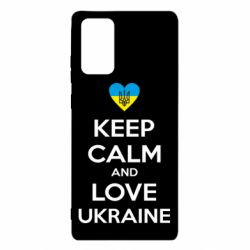 Чехол для Samsung Note 20 Keep calm and love - PrintSalon