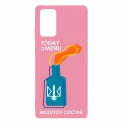 Чохол для Samsung Note 20 Molotov cocktail - PrintSalon