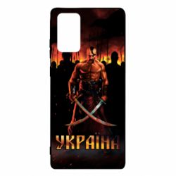 Чохол для Samsung Note 20 Вогняний герб України - PrintSalon