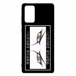 Чехол для Samsung Note 20 Orochimaru's eyes - PrintSalon