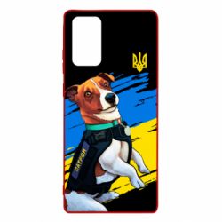 Чехол для Samsung Note 20 Патрон СБУ - PrintSalon