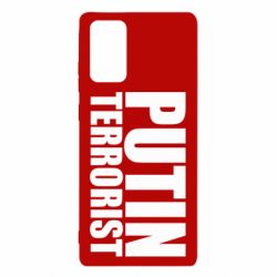 Чохол для Samsung Note 20 Putin terrorist - PrintSalon