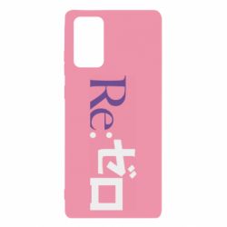 Чехол для Samsung Note 20 Re zero - PrintSalon