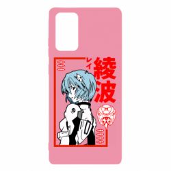 Чехол для Samsung Note 20 Рей - PrintSalon