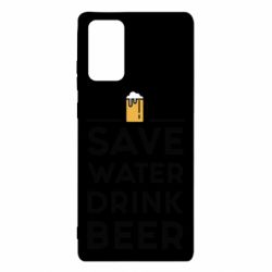 Чехол для Samsung Note 20 Save water Drink beer - PrintSalon