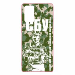 Чехол для Samsung Note 20 СБУ Фан Арт - PrintSalon