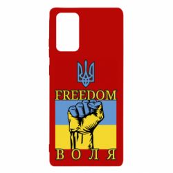 Чохол для Samsung Note 20 Україна Вільна - PrintSalon