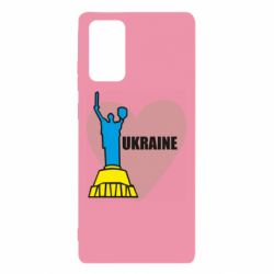 Чехол для Samsung Note 20 Ukraine in heart - PrintSalon