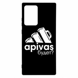 Чехол для Samsung Note 20 Ultra Apivas - PrintSalon