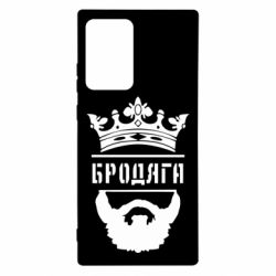 Чехол для Samsung Note 20 Ultra Бродяга - PrintSalon