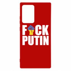 Чохол для Samsung Note 20 Ultra FUCK PUTIN - PrintSalon