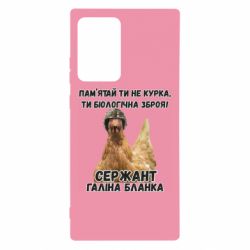 Чехол для Samsung Note 20 Ultra Курица биологическое оружие - PrintSalon
