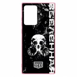 Чехол для Samsung Note 20 Ultra Metro Skull - PrintSalon