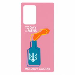 Чохол для Samsung Note 20 Ultra Molotov cocktail - PrintSalon