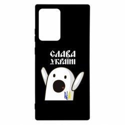 Чехол для Samsung Note 20 Ultra Ничоси Украинец - PrintSalon