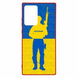 Чехол для Samsung Note 20 Ultra Stop War Ukraine - PrintSalon