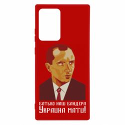 Чехол для Samsung Note 20 Ultra Папа наш Бандера - PrintSalon